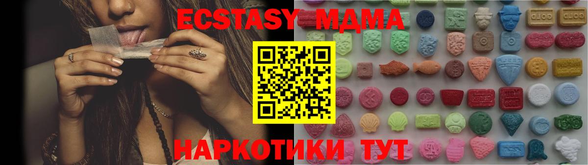Ecstasy mix Куйбышев