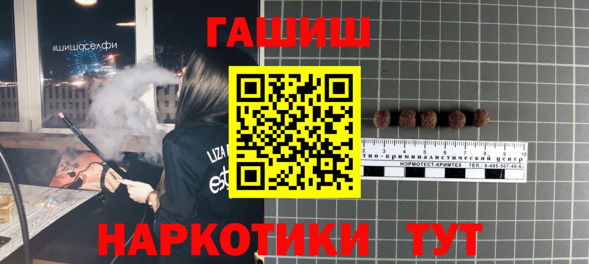 ГАШИШ hashish Куйбышев