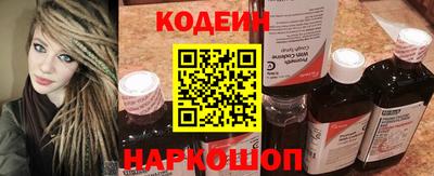 экстази Ипатово