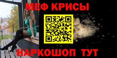 экстази Ипатово