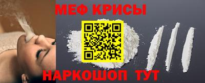 экстази Ипатово