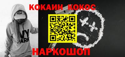 экстази Ипатово