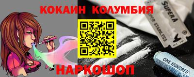 трава Изобильный