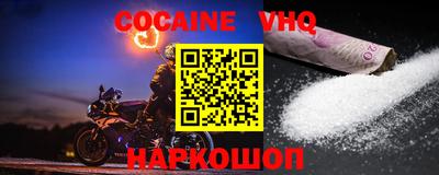 экстази Ипатово