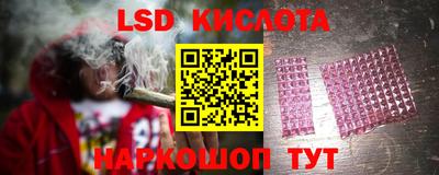 трава Изобильный