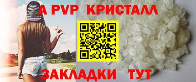 экстази Ипатово