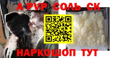 экстази Ипатово