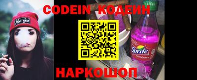экстази Ипатово