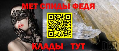 экстази Ипатово