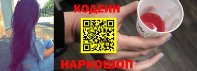 экстази Ипатово