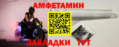 экстази Ипатово