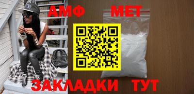 экстази Ипатово