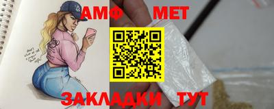 экстази Ипатово
