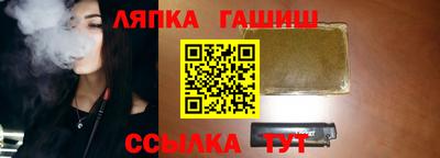 экстази Ипатово