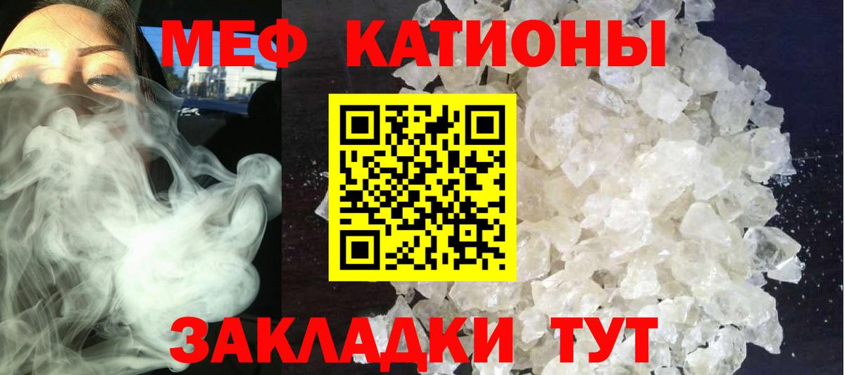 МЕФ  Куйбышев