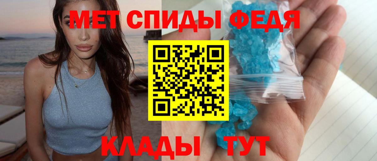 Первитин витя Куйбышев
