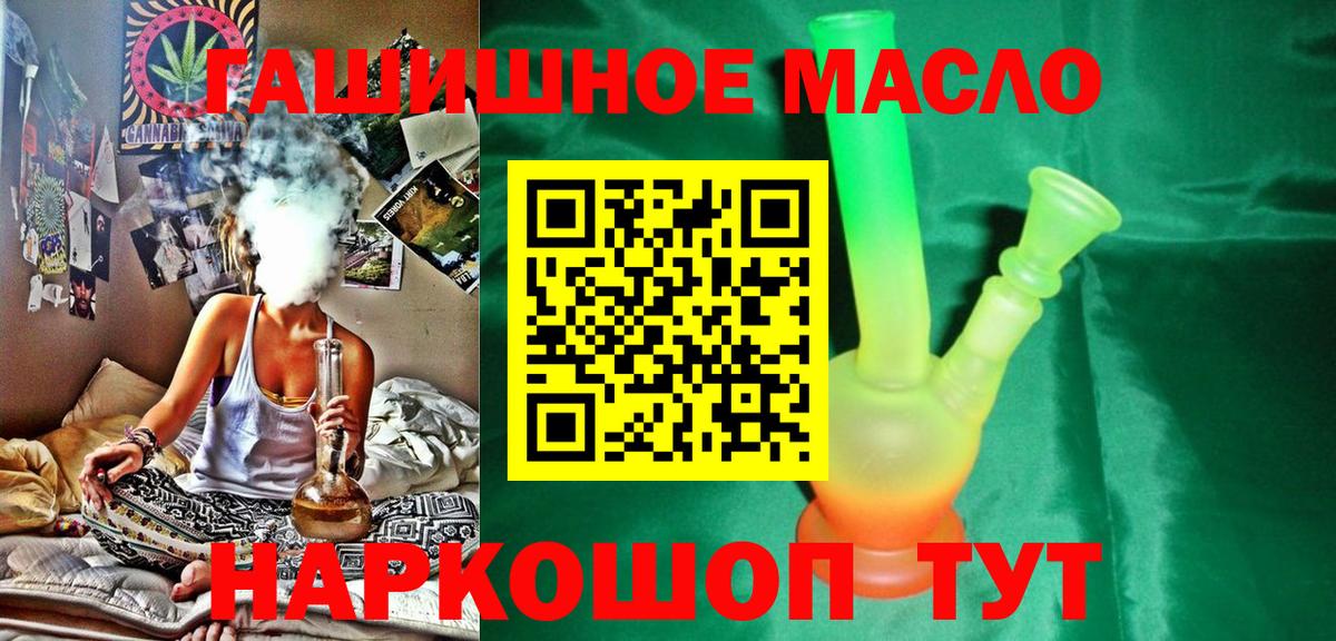 Куйбышев  дарнет шоп  Вход с VPN  ТГК вейп с тгк 