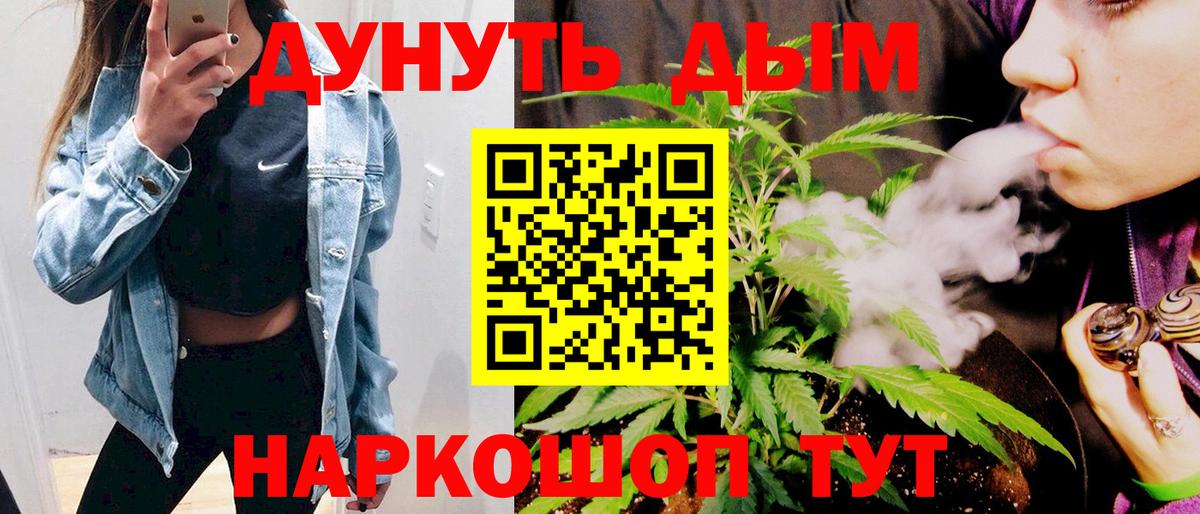 Куйбышев  Каннабис VHQ  Вход с VPN  Каннабис марихуана  Каннабис тримм 